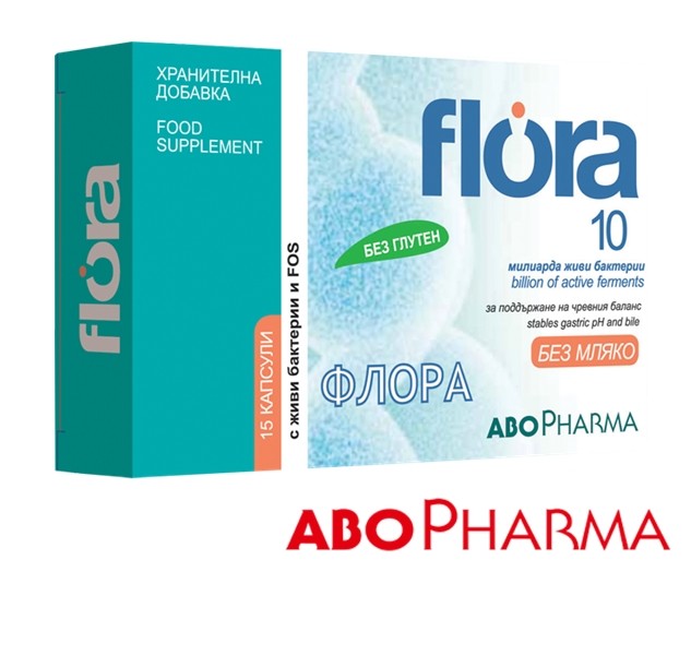 FLORA 10 x15 капсули Абофарма
