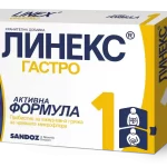 ЛИНЕКС ГАСТРО капсули 25 мг х16