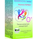 IMUNOCOL PERFECT течна коластра 60 мл. Абофарма