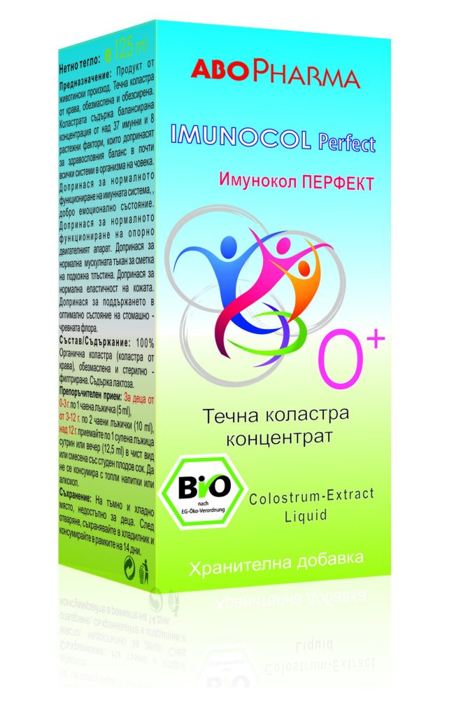 IMUNOCOL PERFECT течна коластра 60 мл. Абофарма