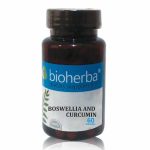 БОСВЕЛИЯ И КУРКУМИН (Boswellia and Curcumin) 60 капсули