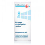 ШУСЛЕРОВА СОЛ №8 НАТРИУМ ХЛОРАТУМ D6 солта на баланса на солите и течностите табл. x 80