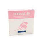 Розалгин x10 сашета Angelini Pharma