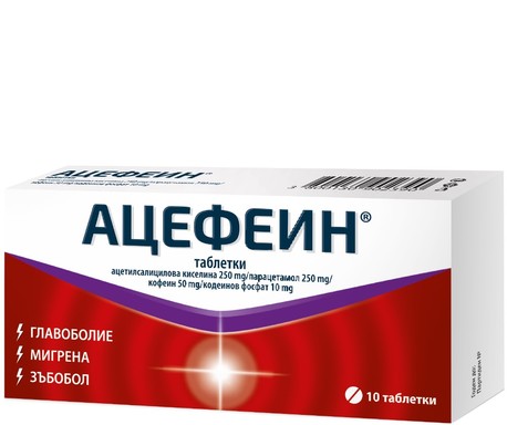 8797728669726-1.jpg Ацефеин х10 таблетки Actavis - Image 1
