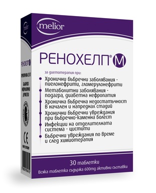 Ренохелп М 600 мг х30 таблетки Doych