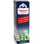 Кармолис разтвор х40 мл Sevex Pharma