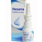 Низита назален спрей х20 мл Engelhard Arzneimittel