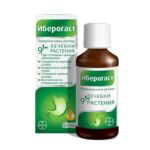 Иберогаст за стомах х20 мл капки Bayer