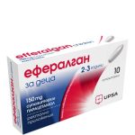 Ефералган за деца 150 мг x10 супозитори UPSA