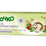 Бочко Гел за никнещи зъбки х20 мл