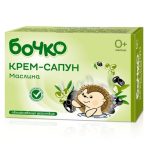 Бочко Бебешки сапун с маслина x75 г