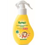 Бочко Слънцезащитен спрей SPF50 х150 мл