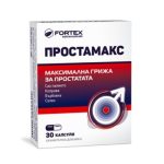Простамакс х30 капсули Fortex
