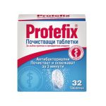 Protefix Почистващи таблетки за зъбни протези х32 броя