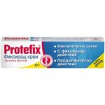 Protefix Фиксиращ крем за зъбни протези х47 г