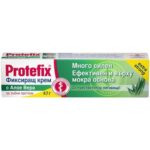 Protefix Фиксиращ крем за зъбни протези с алое вера x40 мл