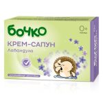 Бочко Бебешки сапун с екстракт от лавандула х75 г