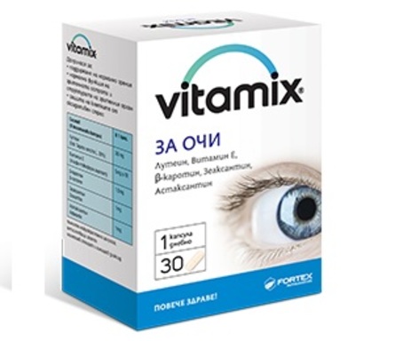 Витамикс за Очи x30 таблетки Fortex Витамикс за Очи на Fortex е хранителна добавка, подходяща грижа за нормалното функциониране на зрителната острота и за поддържане на добро зрение. Съдържа комбинация от ефективни витамини: Лутеин, Витамин Е, β-каротeн, Зеаксантин, Астаксантин, които имат мощно антиоксидантно действие и защитават клетките от оксидативен стрес. Предлага се в опаковка от 30 таблетки. Активни съставки в Витамикс за Очи: • Лутеин: много важен за зрението пигмент (каротеноид), който спада към семейството на ксантините , основен пигмент на макулата и лещата на човешкото око, мощен антиоксидант и филтър за вредните UV лъчи • Зеаксантин: притежава силна антиоксидантна активност, намаляване на усещането за „уморени очи“ • Астаксантин: натурален антиоксидант • Витамин Е: мощен антиоксидант, който прекъсва оксидационната верига и предпазва клетъчните мембрани от оксидативния стрес - една от основните причини за стареенето им • β-каротeн: допринася за поддържането на добро зрение; спомага за нормалната диференциация на клетките; участва в образуването на зрителния пигмент родопсин, който се намира в рецепторните клетки на ретината; притежава висока антиоксидантна активност – улавя свободните радикали и ги неутрализира  Съставки:  В 1 капсула:  Лутеин (Extr. Tagetes erectra L. 20%) 30 mg  Витамин Е (d-алфа-токоферол ацетат) 5 mg α-ТЕ  β-каротeн 1,5 mg  Зеаксантин 1 mg  Астаксантин 1 mg Разгледайте и другите продукти от категорията Витамини и добавки за очи. Регистрирайте се в нашата онлайн аптека и ще може да получавате седмичния ни бюлетин с актуални за сезона предложения, промоции и нови продукти на супер атрактивни цени. Ако имате нужда от консултация, насреща е квалифициран магистър-фармацевт, който може да ви насочи към продуктите, с които да постигнете желания ефект. Не се колебайте да оставите запитване по всяко едно време от денонощието. Прием на Витамикс за Очи Приема се по 1 капсула Витамикс за Очи дневно, след прием на храна. Фортекс Нутрасютикалс – лидер в производството на хранителни добавки и лекарства Фортекс Нутрасютикалс е сред топ 5 водещите компании в България, които се занимават с производство на хранителни добавки, лекарства и здравна козметика. Компанията се отличава със своята ангажираност към качеството и иновациите, предлагайки продукти, които отговарят на най-високите стандарти за ефективност и безопасност. Продуктите на Фортекс Нутрасютикалс са достъпни в аптеки из цялата страна, както и на международния пазар с износ в над 35 страни в Европа, Азия и Африка.Витамикс за Очи Разгледайте повече от гамата на Fortex Фортекс Нутрасютикалс осигуряват пълна контролираност върху производствения процес от началото до края. От 2011 г. компанията непрекъснато е разраства и развива нови технологии, за да гарантира, че всяка партида продукти преминава през най-строги тестове за качество. Витамикс за Очи Независимо дали става дума за хранителни добавки за ежедневна грижа или за лекарства за лечение на различни заболявания, потребителите могат да бъдат сигурни в ефективността и безопасността на продуктите на Фортекс Нутрасютикалс. Витамикс за Очи Фортекс Нутрасютикалс е надежден партньор за вашето здраве, с ангажираност към постоянно усъвършенстване и предлагане на продукти, които се грижат за вас и вашето семейство. Защо да изберете Аптеката Oнлайн? В Аптеката Онлайн може да се насладите на богата гама от медикаменти, хранителни добавки и други здравни продукти. Включително можете да намерите разнообразие от продукти за профилактика и лечение на сезонни заболявания като грип и настинки. Нашата аптека се стреми да предложи на клиентите не само достъпни цени, но и качествени продукти, които да помогнат за укрепване на имунитета и здравето като цяло. Витамикс за Очи Освен това, в Аптеката Онлайн предлагаме и специална лоялна програма.,Тя важи за всички продукти дори и намалените. Чрез нея събирате точки при всяка покупка. Тези точки можете да използвате за намаления при следващи покупки, условията може да разгледате в страницата ни за лоялна програма. Трупате точки само, ако сте вписани в своя профил. С пазаруването в Аптеката Онлайн получавате допълнителни предимства като безплатна доставка при определени поръчки и възможността да пазарувате по всяко време на денонощието, без да се съобразявате с работно време. Това ви осигурява максимално удобство и бърз достъп до продуктите, от които се нуждаете. Ние разбираме важността на качествената грижа за здравето и затова нашите продукти са внимателно подбрани и с доказана ефективност. В Аптеката Онлайн ще намерите всичко необходимо за вашето здраве на едно място, независимо дали става дума за витамини, минерали, лекарства или продукти за козметична грижа. Изберете Аптеката Онлайн за надеждност, удобство и сигурност при пазаруването на здравни продукти!