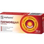 Паракофдал х20 таблетки Sopharma