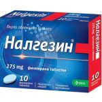 Налгезин при болка и температура 275 мг x10 филмирани таблетки KRKA