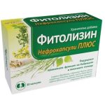 Фитолизин Нефрокапсули плюс при камъни в бъбреците х30 капсули Polpharma