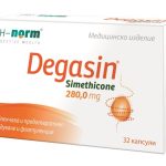 Дегазин Simethicone при подуване и газове 280 мг х32 капсули Walmark