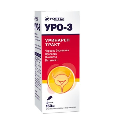 Уро-3 сироп за уринарния тракт х150 мл Fortex За нормалното състояние на уринарния тракт, сиропът Уро-3 подпомага естествения процес на прочистване на пикочните пътища. Той съдейства за естественото възстановяване на уринарния тракт. Съдържа иновативна комбинация от 4 активни съставки за оптимална грижа за уринарния тракт и пикочните пътища. Предлага се в опаковка от 150 мл.Уро-3 сироп за уринарния тракт Активни съставки на Уро-3 сироп за уринарния тракт: • Червена боровинка - допринася за нормалното състояние на уринарния тракт, като съдейства за по-трудното прилепване на бактериите по стените на пикочните пътища. • D-маноза - природен монозахарид, който подпомага отделянето на бактериите E.coli от стените на пикочните пътища. D-манозата успява да привлече към себе си бактериите в уринарния тракт и впоследствие да ги изхвърли от организма чрез урината. • Прополис - съдейства за естественото възстановяване на уринарния тракт. Природен антисептик притежава изключително широк спектър на благоприятно действие като подпомага всички системи в организма, включително уринарния тракт. • Витамин С, както и сокът от червена боровинка променят киселинността на урината, като по този начин създават неблагоприятна среда за закрепване и развитие на бактериите. Съста на Уро-3 сироп за уринарния тракт  Състав в 5 мл:  червена боровинка, концентриран сок 400 мг  витамин С (L-аскорбинова киселина) 60 мг  D-маноза 40 мг  прополис (стандартизиран екстракт) 35 мг  помощни вещества: подсладител сорбитол, фруктоза, влагозадържащ агент глицерол, сгъстител ксантанова гума, консерванти натриев бензоат и калиев сорбат Разгледайте и другите продукти от категорията Здраве. Ще се радваме да споделите вашите мнения с нас, както и да се запознаете със статиите на актуални здравни теми в секцията "Полезно". Регистрирайте се в нашата онлайн аптека и ще може да получавате седмичния ни бюлетин с актуални за сезона предложения, промоции и нови продукти на супер атрактивни цени. Ако имате нужда от консултация, насреща е квалифициран магистър-фармацевт, който може да ви насочи към продуктите, с които да постигнете желания ефект. Не се колебайте да оставите запитване по всяко едно време от денонощието. Прием на Уро-3 сироп за уринарния тракт Деца от 1 до 3 години – 5 мл дневно. Деца от 3 до 12 години – 1-2 пъти дневно по 5 мл. Деца над 12 години и възрастни – 2 пъти дневно по 5 мл. Разклатете добре флакона преди употреба. Фортекс Нутрасютикалс – лидер в производството на хранителни добавки и лекарства Фортекс Нутрасютикалс е сред топ 5 водещите компании в България, които се занимават с производство на хранителни добавки, лекарства и здравна козметика. Компанията се отличава със своята ангажираност към качеството и иновациите, предлагайки продукти, които отговарят на най-високите стандарти за ефективност и безопасност. Продуктите на Фортекс Нутрасютикалс са достъпни в аптеки из цялата страна, както и на международния пазар с износ в над 35 страни в Европа, Азия и Африка.Уро-3 сироп за уринарния тракт Разгледайте повече от гамата на Fortex Фортекс Нутрасютикалс осигуряват пълна контролираност върху производствения процес от началото до края. От 2011 г. компанията непрекъснато е разраства и развива нови технологии, за да гарантира, че всяка партида продукти преминава през най-строги тестове за качество.Уро-3 сироп за уринарния трактУро-3 сироп за уринарния тракт Независимо дали става дума за хранителни добавки за ежедневна грижа или за лекарства за лечение на различни заболявания, потребителите могат да бъдат сигурни в ефективността и безопасността на продуктите на Фортекс Нутрасютикалс.Уро-3 сироп за уринарния тракт Фортекс Нутрасютикалс е надежден партньор за вашето здраве, с ангажираност към постоянно усъвършенстване и предлагане на продукти, които се грижат за вас и вашето семейство. Защо да изберете Аптеката Oнлайн? В Аптеката Онлайн може да се насладите на богата гама от медикаменти, хранителни добавки и други здравни продукти. Включително можете да намерите разнообразие от продукти за профилактика и лечение на сезонни заболявания като грип и настинки. Нашата аптека се стреми да предложи на клиентите не само достъпни цени, но и качествени продукти, които да помогнат за укрепване на имунитета и здравето като цяло. Освен това, в Аптеката Онлайн предлагаме и специална лоялна програма.,Тя важи за всички продукти дори и намалените. Чрез нея събирате точки при всяка покупка. Тези точки можете да използвате за намаления при следващи покупки, условията може да разгледате в страницата ни за лоялна програма. Трупате точки само, ако сте вписани в своя профил. С пазаруването в Аптеката Онлайн получавате допълнителни предимства като безплатна доставка при определени поръчки и възможността да пазарувате по всяко време на денонощието, без да се съобразявате с работно време. Това ви осигурява максимално удобство и бърз достъп до продуктите, от които се нуждаете. Ние разбираме важността на качествената грижа за здравето и затова нашите продукти са внимателно подбрани и с доказана ефективност. В Аптеката Онлайн ще намерите всичко необходимо за вашето здраве на едно място, независимо дали става дума за витамини, минерали, лекарства или продукти за козметична грижа. Изберете Аптеката Онлайн за надеждност, удобство и сигурност при пазаруването на здравни продукти!