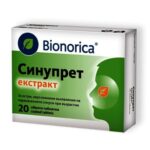 Синупрет екстракт при запушен нос x20 таблетки Bionorica