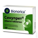 Синупрет при възпалени синуси x50 обвити таблетки Bionorica