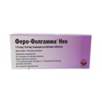 Феро-Фолгамма Нео 114 мг /0,8 мг x50 таблетки Worwag Pharma