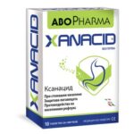 Ксанацид при стомашни киселини х10 таблетки  Абофарма