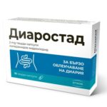 Диаростад 2мг х10 капсули Stada