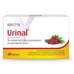 Urinal при инфекции на пикочни пътища х60 капсули Walmark