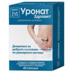 Уронат Здравит х60 капсули Naturprodukt