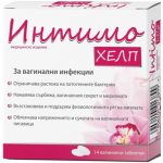 Интимохелп при вагинални инфекции х14 вагинални таблетки