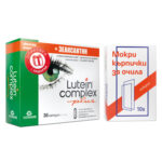 Лутеин комплекс плюс х30 капсули Vita Herb