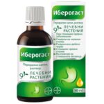 Иберогаст Солуцио х50 мл Bayer