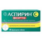 Aспирин С Форте 800 мг/ 480 мг х10 ефервесцентни таблетки Bayer
