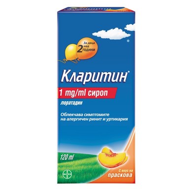 Кларитин Сироп х120 мл Bayer