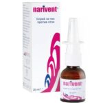 Narivent Спрей за нос х20 мл DMG