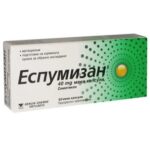 Еспумизан 40 мг x50 капсули Berlin-Chemie