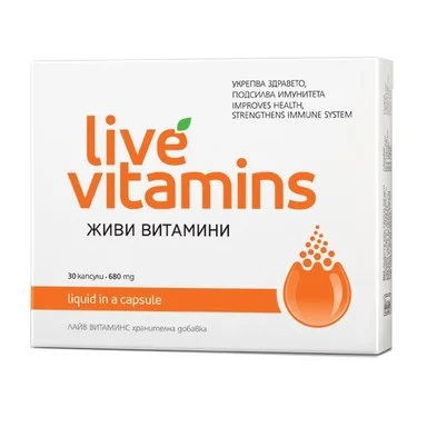 Витамин C