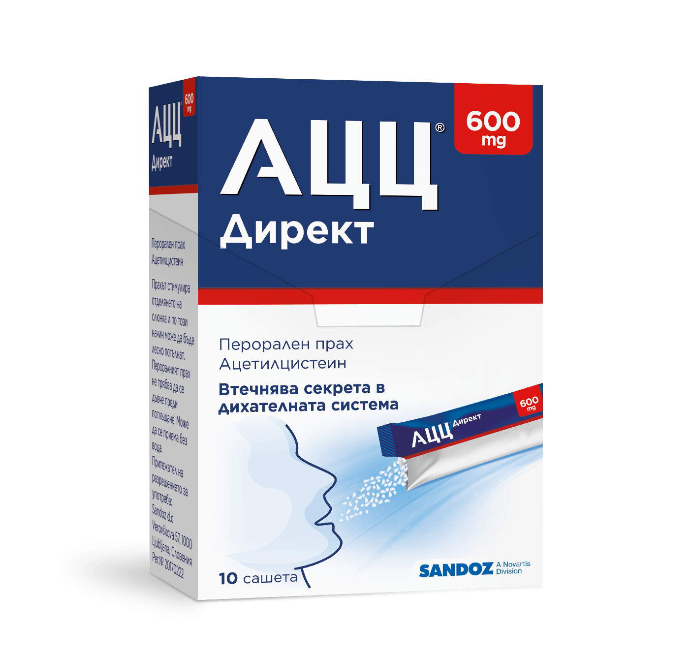 АЦЦ ДИРЕКТ сашета 600 мг х10