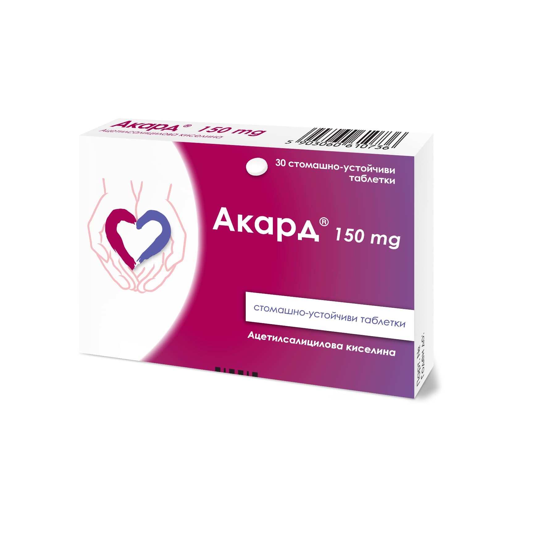 Acard_150mg-x-30-tb-1.jpg АКАРД 150 mg стомашно-устойчиви таблетки х30 броя - Image 1
