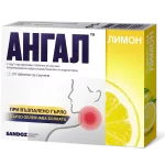АНГАЛ ЛИМОН таблетки за смучене * 24