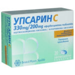 УПСАРИН C при болка и повишена температура ефервесцентни таблетки х 20
