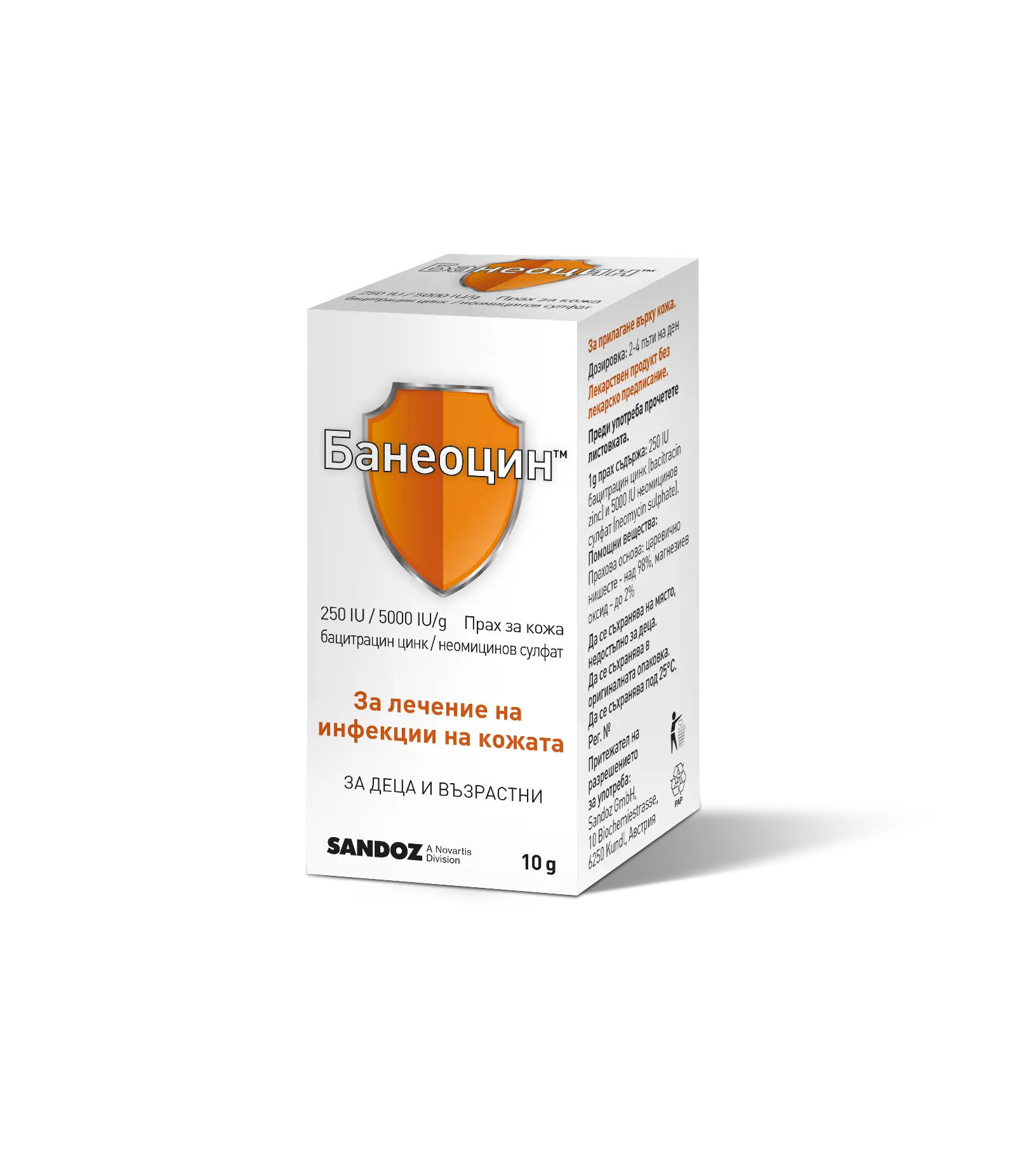 Baneocin_10g_powder_BOX_3D-1.webp БАНЕОЦИН 250 IU / 5 000 IU прах за кожа 10 г - Image 1