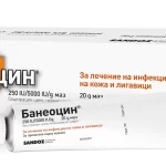 БАНЕОЦИН маз 20 г