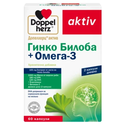 Допелхерц Актив Омега 3 + Гинко Билоба