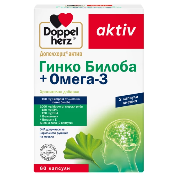 Допелхерц Актив Омега 3 + Гинко Билоба